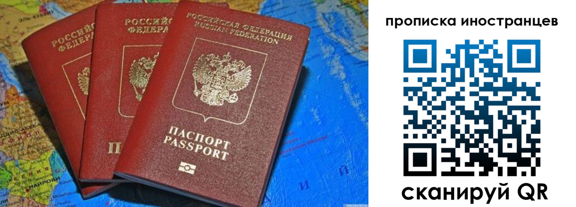 временная регистрация собственник в Шатуре