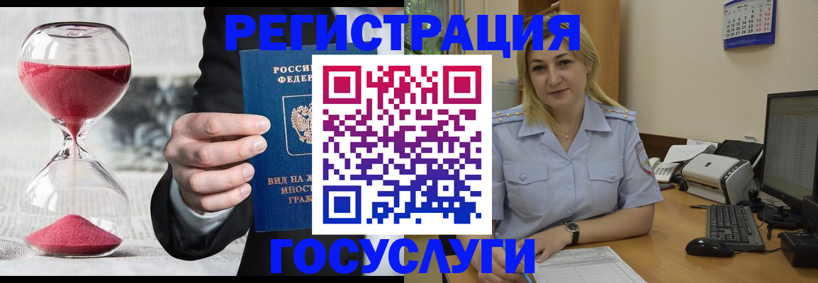 прописка в квартире в Шатуре