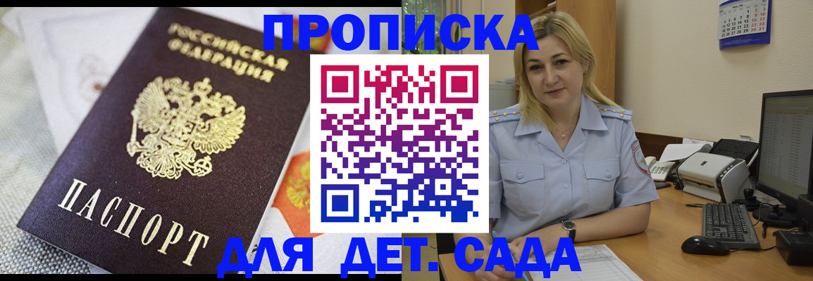 форма 3 в Шатуре